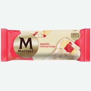 БЗМЖ Мороженое Магнат манго/красные ягоды 67 г