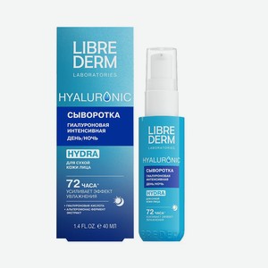 Сыворотка для лица гиалуроновая день/ночь Librederm Hyaluronic 40мл