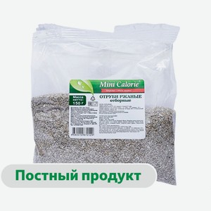 Отруби ржаные Mini Calorie отборные, 150 г