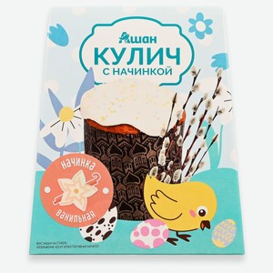 Кулич пасхальный АШАН Красная птица с ванилью, 410 г