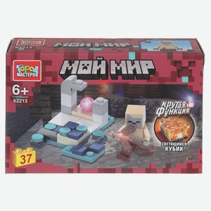 Конструктор «Город мастеров» Мой мир светящийся кубик, 37 деталей