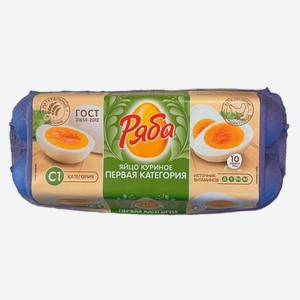 Яйцо куриное «Ряба» С1 коричневое, 10 шт