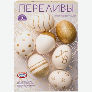 Набор для творчества Домашняя Кухня Переливы для декорирования пасхальных яиц, 1шт., 1 шт