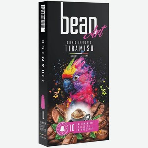 Кофе в капсулах Bean Art Gelato Affogato Tiramisu, 10х5.5г, 55 г