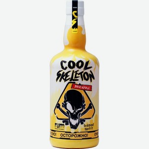 Напиток ромовый Cool Skeleton Pineapple 37.5% 0.7л, 700 мл