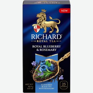 Чай черный Richard Royal Blueberry & Rosemary, 25х1.7г, 25 шт