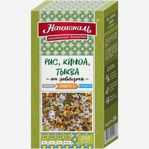 Смесь Националь Рис киноа тыква Омега 3, 250г