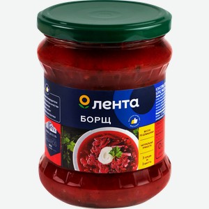 Борщ ЛЕНТА, 460г