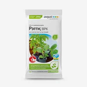 Регулятор роста Регги 1мл