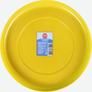 Летающая тарелка 365 ДНЕЙ 22,8см GV8816-14, Китай