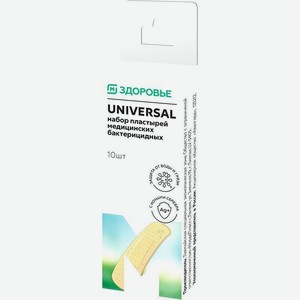 Пластырь Магнит Universal с серебром 10шт