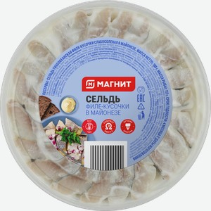 МАГНИТ Сельдь ф/кус в майонезе 180г