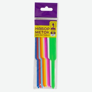 Набор меток для растений INBLOOM 10шт 12х1.5см пластик