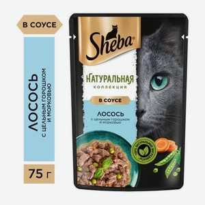 Влажный корм для взрослых кошек Natures Collection с лососем и горохом Sheba 75г