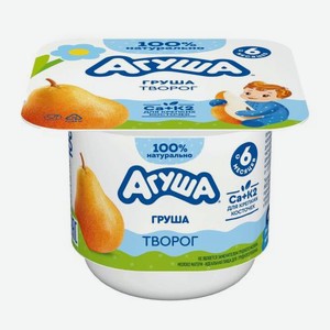 Творог детский Груша Агуша с 6 месяцев 3.9% 100г