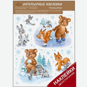 Наклейка оформительская Империя поздравлений на окно 2024