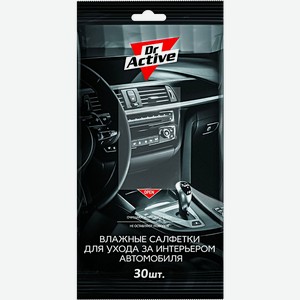 Влажные салфетки для салона авто Dr Active 30шт