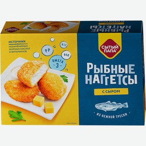 Наггетсы рыбные Сытый папа тресковые с сыром 250г