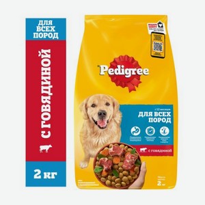 Сухой корм для взрослых собак с говядиной Pedigree 2кг