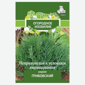 Семена «Поиск» Укроп Грибовский, 3 г