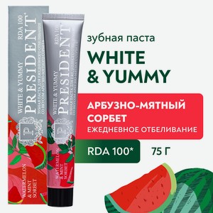PRESIDENT Зубная паста White&Yummy Арбузно-мятный сорбет, 75 мл