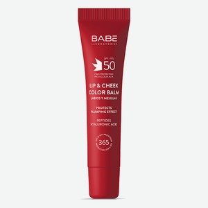 BABE Солнцезащитный бальзам-тинт для губ и щек SPF50, тон RED, 20мл