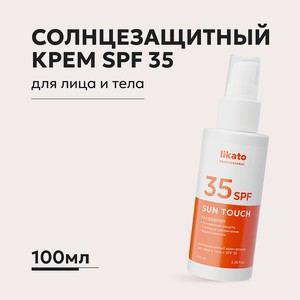 LIKATO Солнцезащитный крем для лица и тела с SPF 35, 100 мл
