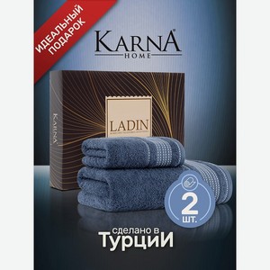 KARNA Комплект махровых полотенец LADIN, 2 шт.