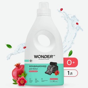 WONDER LAB Кондиционер для белья (цветок граната), 1000 мл