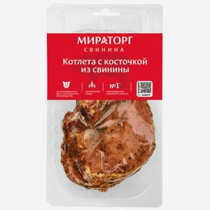 Стейк из свинины в маринаде Котлета с косточкой охлажденный