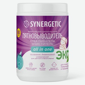 Пятновыводитель Synergetic кислородный 900г