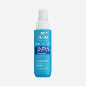 Гидрофильное гель - масло для умывания и демакияжа Librederm Hyaluronic 100мл
