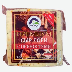 Сыр рассольный Лори с пряностями «Экокат» Армения, 300 г