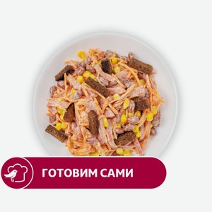 Салат АШАН Пикантный, вес цена за 100 г