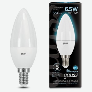 Лампа светодиодная Gauss Candle Свеча Е14 6,5W 4100К нейтральный свет