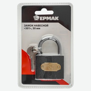 Замок навесной «Ермак» 301, 50 мм