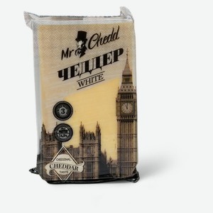 Сыр полутвердый Чеддер 3 месяца выдержки Mr.Chedd White protein 50% БЗМЖ, 200 г