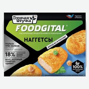 Наггетсы Горячая штучка в панировке замороженные 200г, 200 г