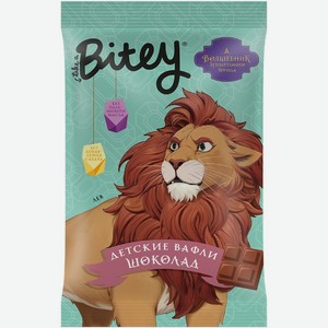 Вафли Bitey со вкусом Шоколад для питания детей старше 3-х лет 35г, 35 г