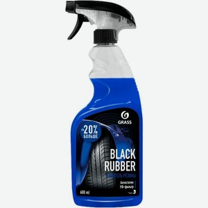 Чернитель резины Grass Black Rubber 600мл, 600 мл