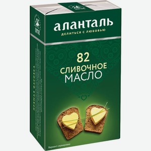 Масло Аланталь сливочное 82.5% БЗМЖ 150г, 150 г