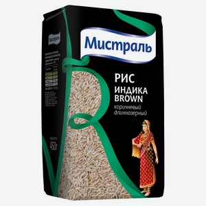 Рис Мистраль Индика Brown длиннозерный коричневый 450 г