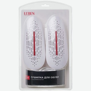 Сушилка для обуви Leben 248-013, 267 г