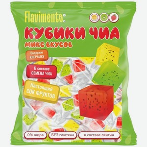 Конфеты Flavimento Кубики чиа микс желейные с натуральным соком 100г, 100 г