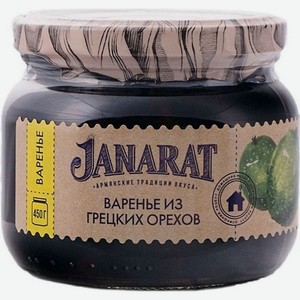 Варенье Janarat из грецких орехов 450 г