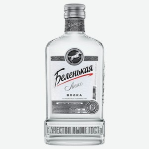 Водка Беленькая Люкс 40% 250мл, 250 мл