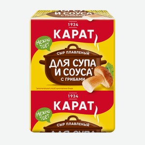 Сыр плавленый Карат Для супа и соуса с грибами 45% 90 г дизайн в ассортименте