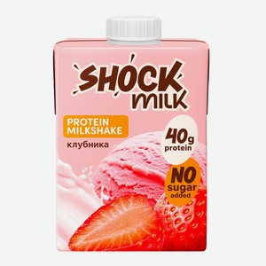 Коктейль молочный Shock milk Клубника высокобелковый обезжиренный 480 мл