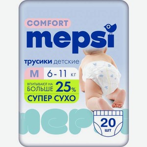 Трусики Mepsi Comfort 3 (6-11кг) 20 шт.