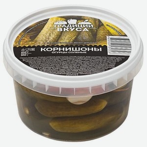 Огурцы Корнишоны, соленые
